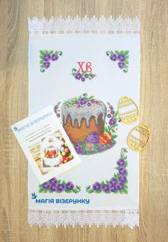 Великодній набір 34