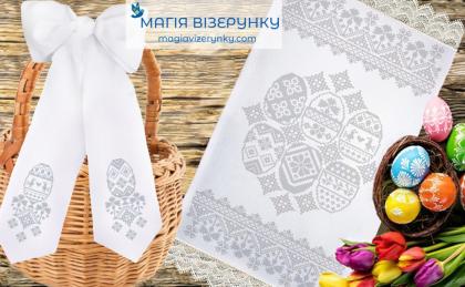 Великодній набір 37 РП-97 + БП-56 Магія Візерунку