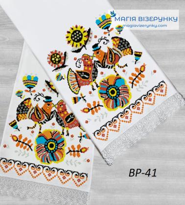 Весільний рушник ВР-041 Магія Візерунку