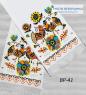 Весільний рушник