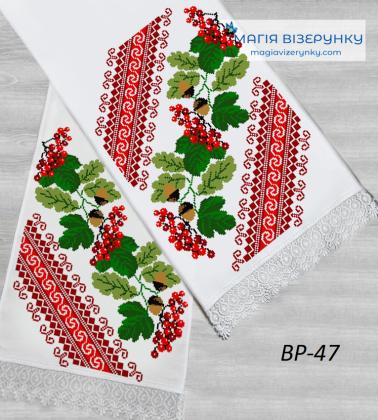 Весільний рушник ВР-047 Магія Візерунку