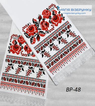 Весільний рушник ВР-048 Магія Візерунку