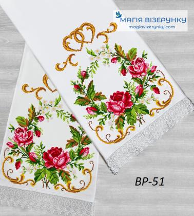 Весільний рушник ВР-051 Магія Візерунку