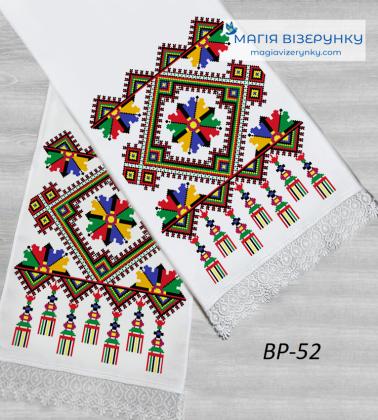 Весільний рушник ВР-052 Магія Візерунку
