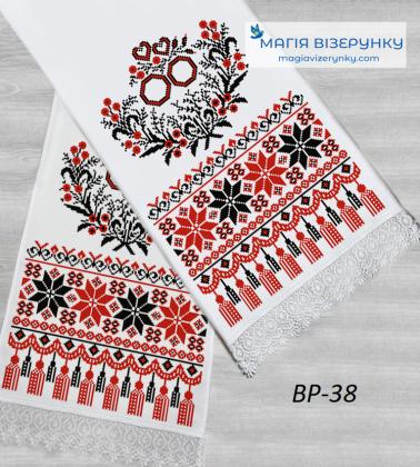 Весільний рушник ВР-038 Магія Візерунку