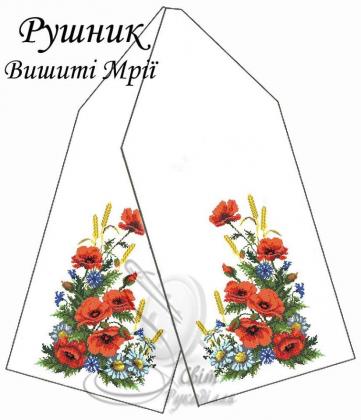 Весільний рушник Рушник Вишиті мрії Стібок