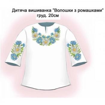 Заготовка дитячої блузки 