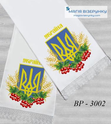 Заготовка для рушника ВР-3002 Магія Візерунку