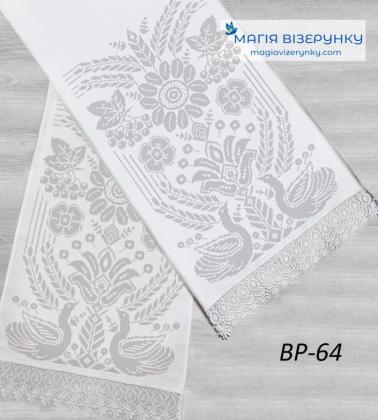 Весільний рушник ВР-064 Магія Візерунку