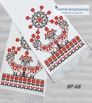 Весільний рушник ВР-068 Магія Візерунку
