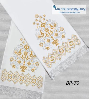 Весільний рушник ВР-070 Магія Візерунку