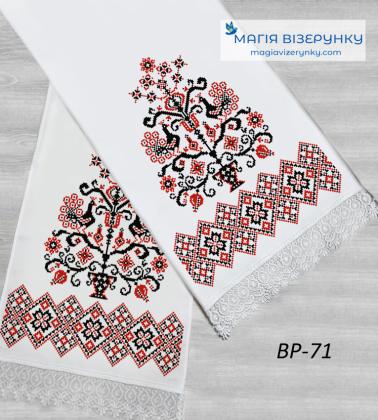 Весільний рушник ВР-071 Магія Візерунку