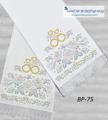 Весільний рушник ВР-075 Магія Візерунку