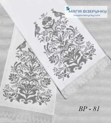 Весільний рушник ВР-081 Магія Візерунку