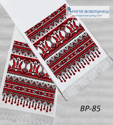 Весільний рушник ВР-085 Магія Візерунку