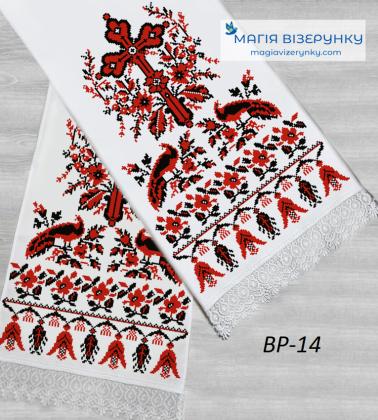 Весільний рушник ВР-014 Магія Візерунку