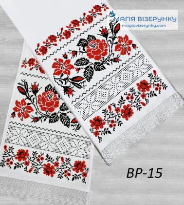 Весільний рушник ВР-015 Магія Візерунку
