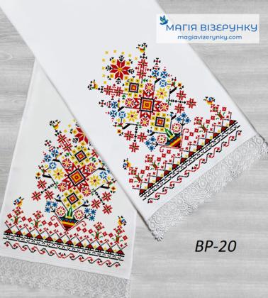 Весільний рушник ВР-020 Магія Візерунку