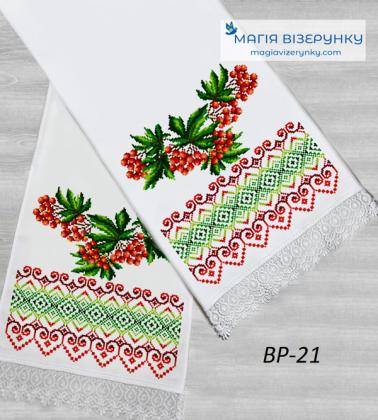 Весільний рушник ВР-021 Магія Візерунку