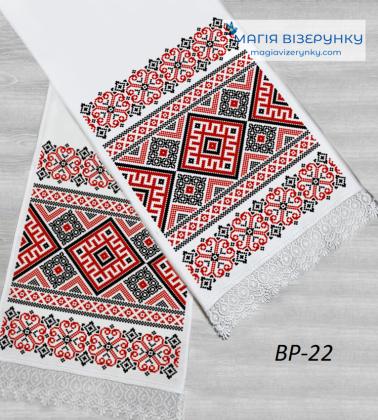 Весільний рушник ВР-022 Магія Візерунку