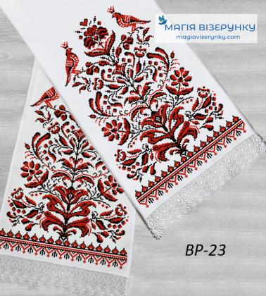Весільний рушник ВР-023 Магія Візерунку