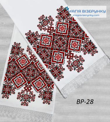 Весільний рушник ВР-028 Магія Візерунку