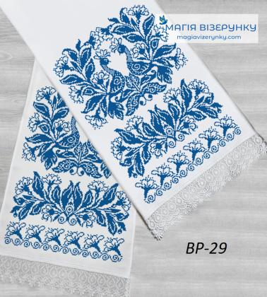Весільний рушник ВР-029 Магія Візерунку