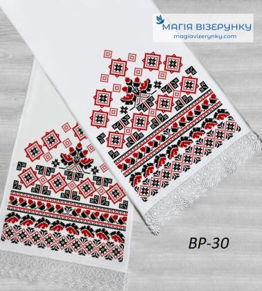 Весільний рушник ВР-030 Магія Візерунку