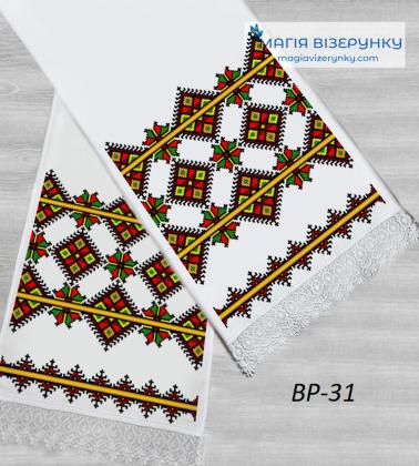 Весільний рушник ВР-031 Магія Візерунку