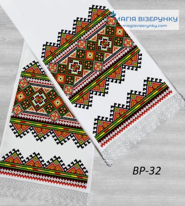 Весільний рушник ВР-032 Магія Візерунку