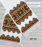 Весільний рушник