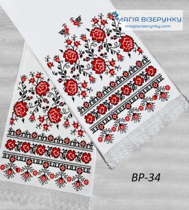 Весільний рушник ВР-034 Магія Візерунку