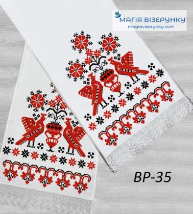 Весільний рушник ВР-035 Магія Візерунку