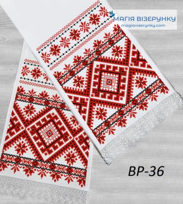 Весільний рушник ВР-036 Магія Візерунку