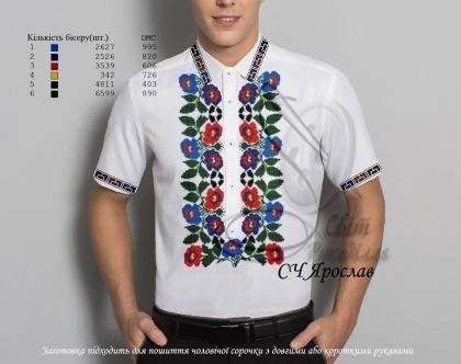 Заготовка для сорочки СЧ Ярослав Стібок