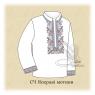 Заготовка для сорочки