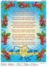 Гімн України