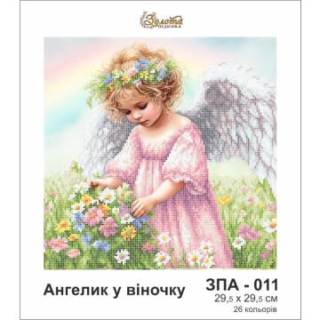 Ангел у віночку ЗПА-011 Золота підкова