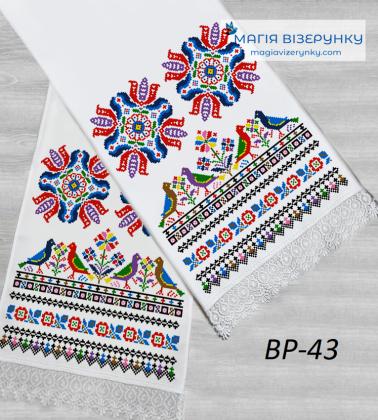 Весільний рушник ВР-043 Магія Візерунку