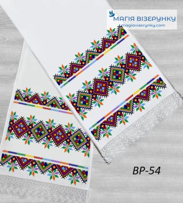 Весільний рушник ВР-054 Магія Візерунку