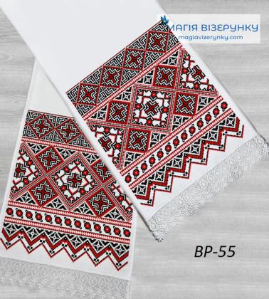 Весільний рушник ВР-055 Магія Візерунку