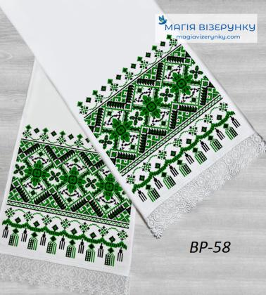 Весільний рушник ВР-058 Магія Візерунку