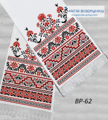 Весільний рушник ВР-062 Магія Візерунку