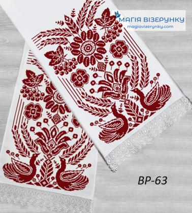 Весільний рушник ВР-063 Магія Візерунку