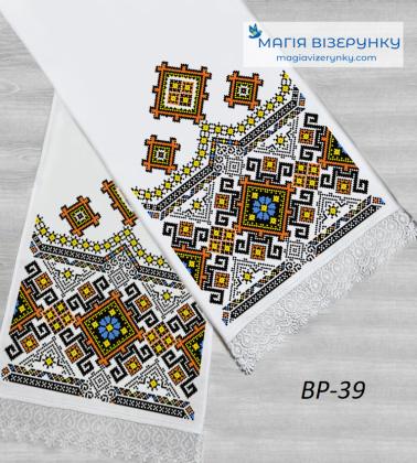 Весільний рушник ВР-039 Магія Візерунку