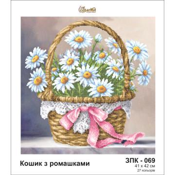 Кошик з ромашками ЗПК-069 Золота підкова