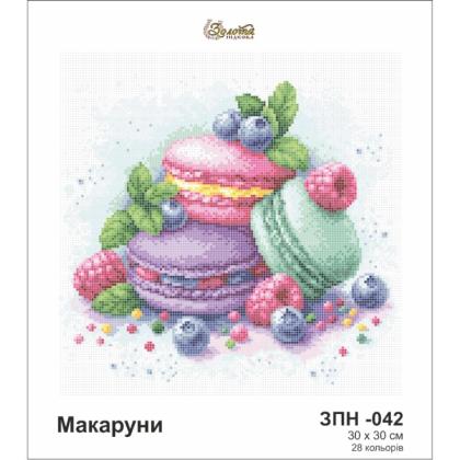 Макаруни ЗПН-042 Золота підкова