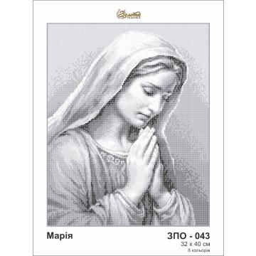 Марія ЗПО-043 Золота підкова