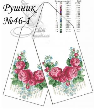 Весільний рушник