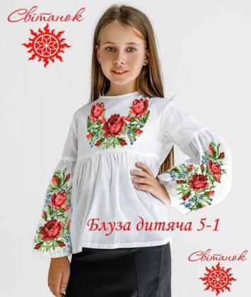 Заготовка підліткової блузки БП-5-1 Світанок